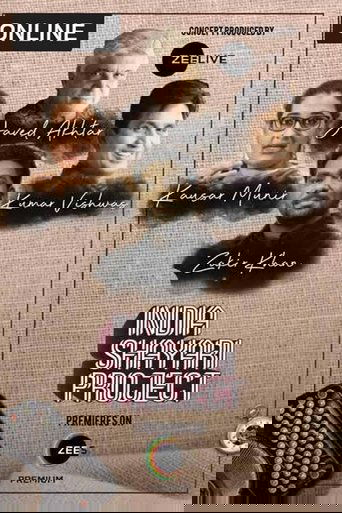 India Shayari Project
