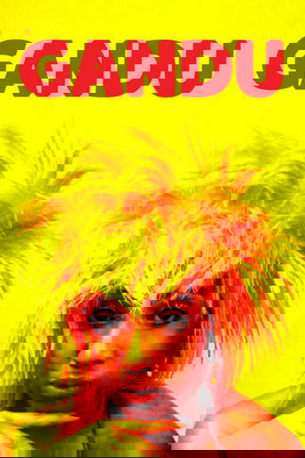 গান্ডু