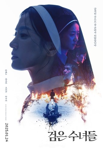 Monjas Oscuras