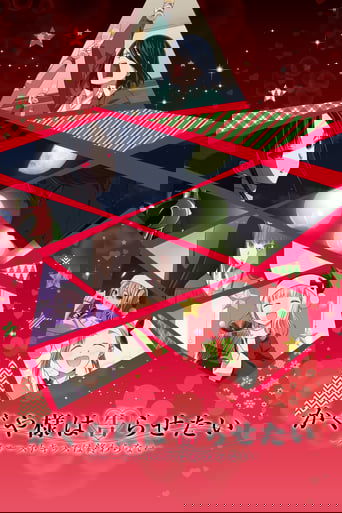 Kaguya-sama wa Kokurasetai: First Kiss wa Owaranai