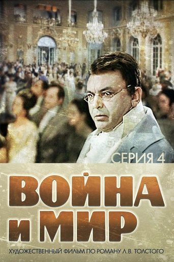 Guerra y paz, Parte IV: Pierre Bezukhov
