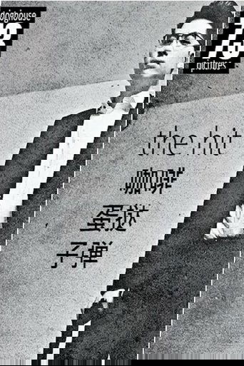 咖啡蛋撻子彈