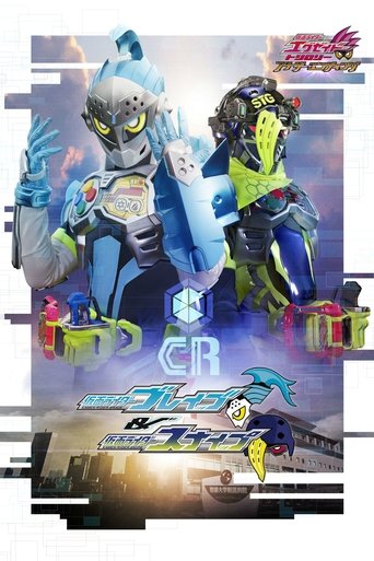 Kamen Rider Ex-Aid Trilogy: Another Ending "Brave & Snipe"