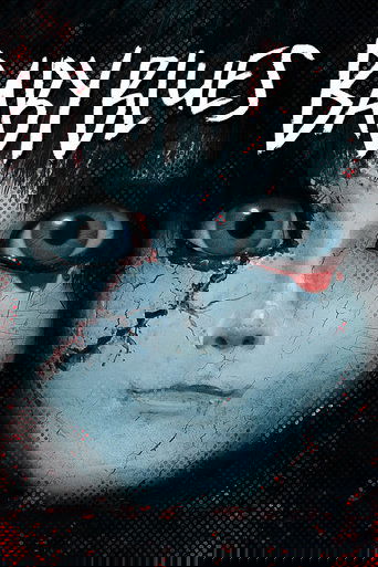 詭嬰