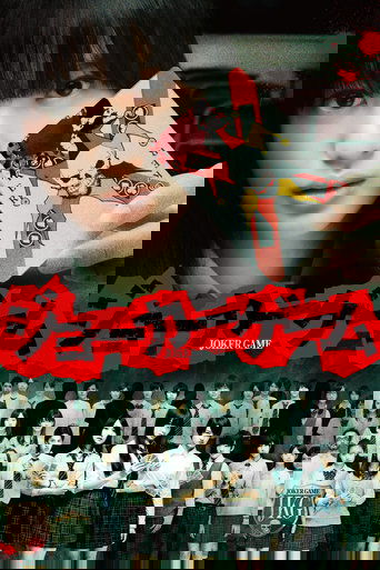 Jôkâ gêmu