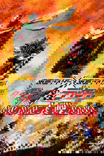 Kamen Rider × Kamen Rider W & Decade: Movie War 2010