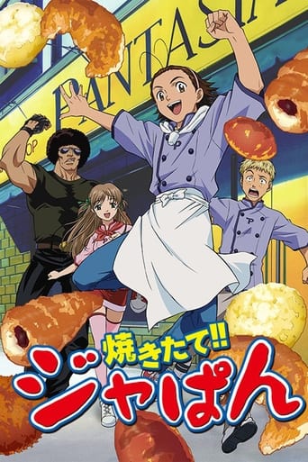Amasando Ja-Pan