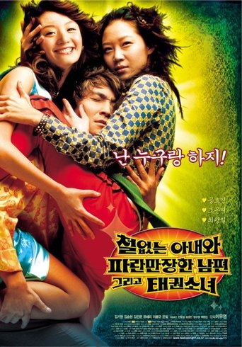 Taekwon Girl