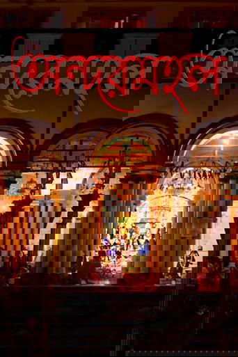 Andormohol