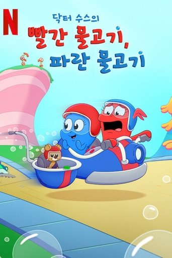 Dr. Seuss: Pez rojo, pez azul