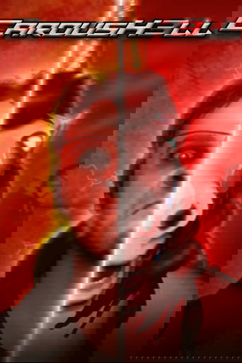 CarousHELL 3