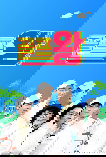 골프왕