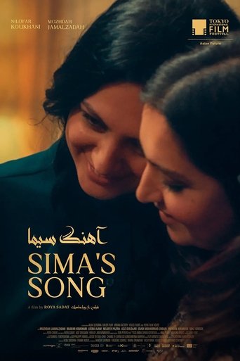 La canción de Sima
