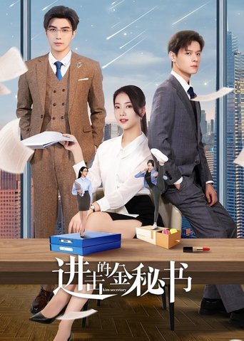 Secretaria Jin