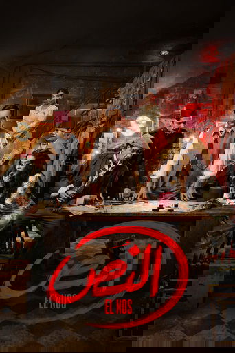 النص