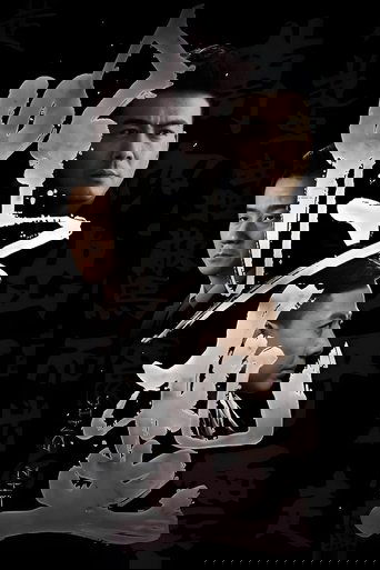 惊蛰