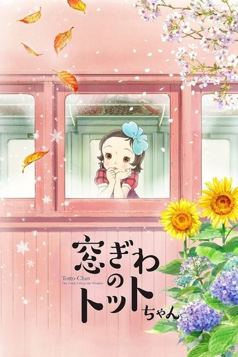 Totto-chan, aventuras desde la ventana