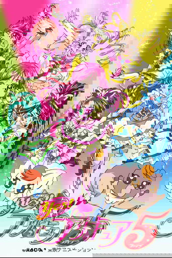 Yes! Pretty Cure 5