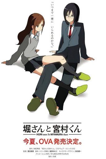 Hori-san to Miyamura-kun