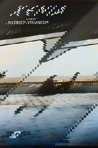 Ξένια