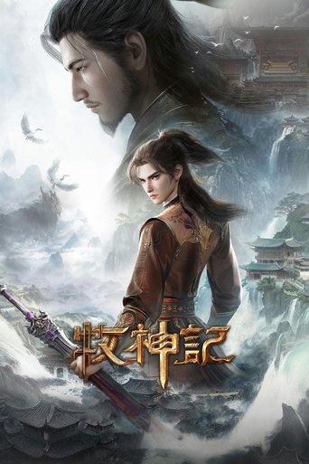 Tales of Herding Gods