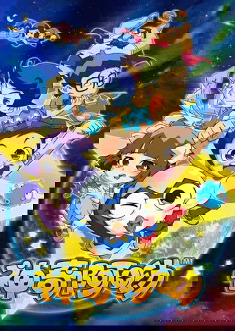 神奇阿呦