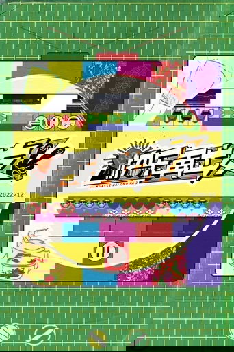 快乐再出发