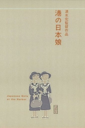 Chicas japonesas en el puerto