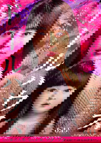 ドールハウス