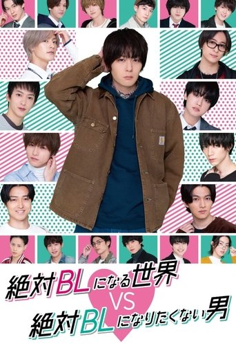 A Man Who Defies The World Of BL