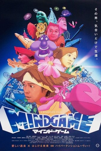 Mind Game