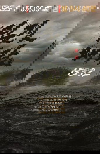 임진왜란 1592