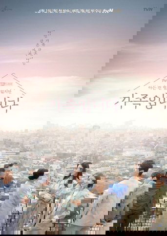 (아는 건 별로 없지만) 가족입니다