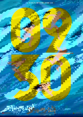 Water boys