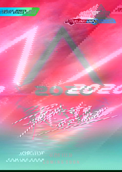 创造营