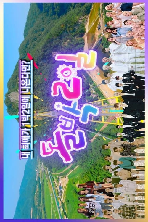 돌박이일