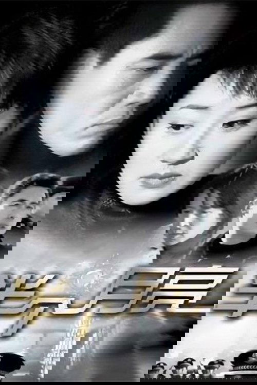 半个月亮