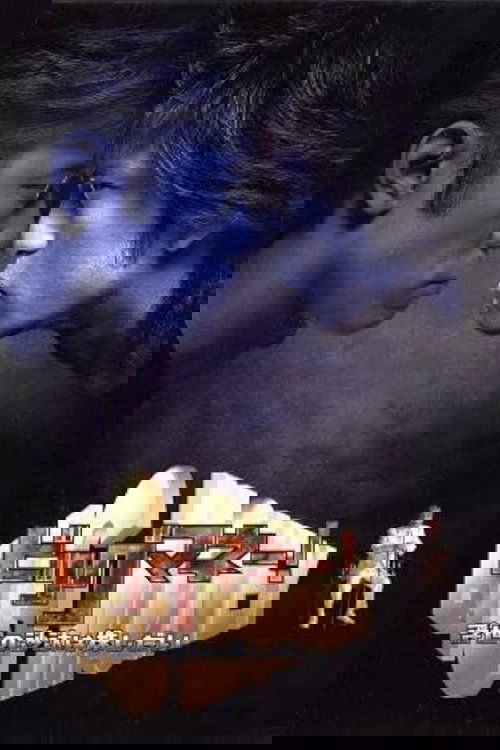 ビッグマネー!〜浮世の沙汰は株しだい〜