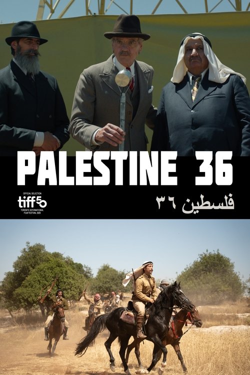 فلسطين ٣٦