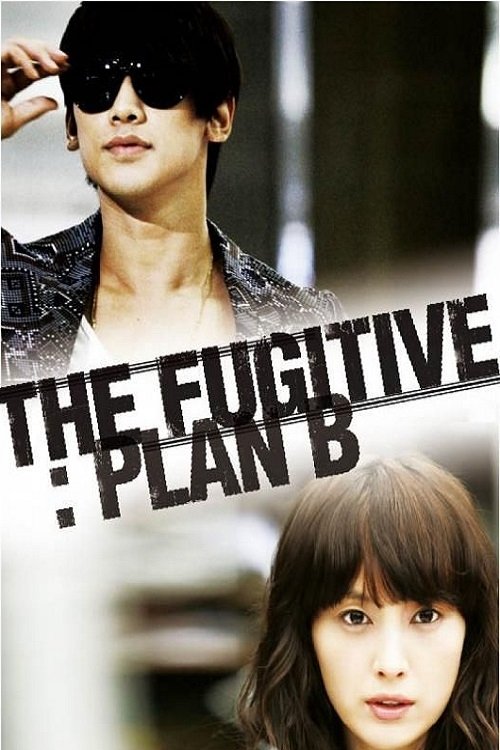 Fugitive / Runaway: Plan B