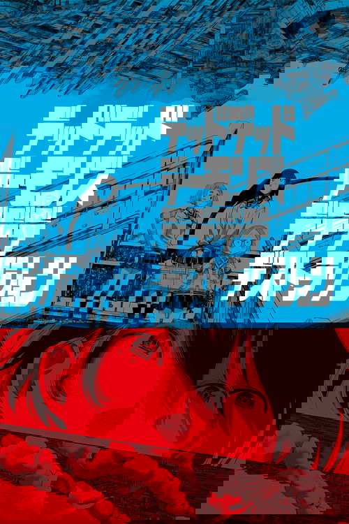 DEAD DEAD DEMONS DEDEDEDE DESTRUCTION