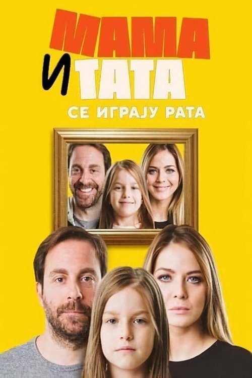 Mama i tata se igraju rata