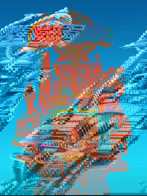 火星情报局