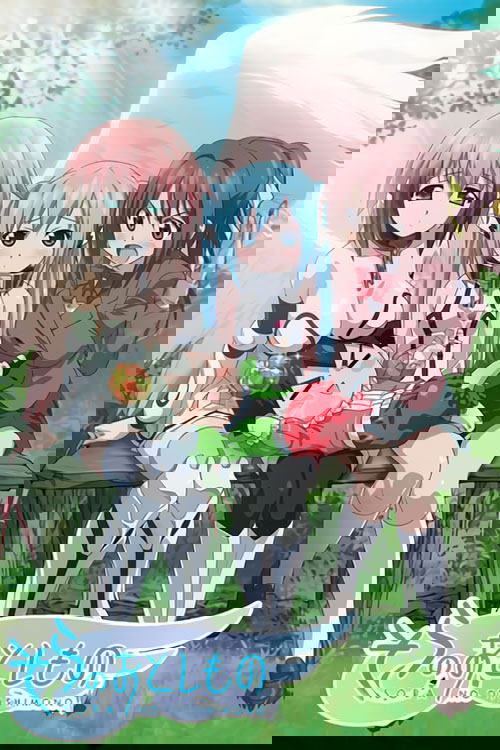 Sora no Otoshimono