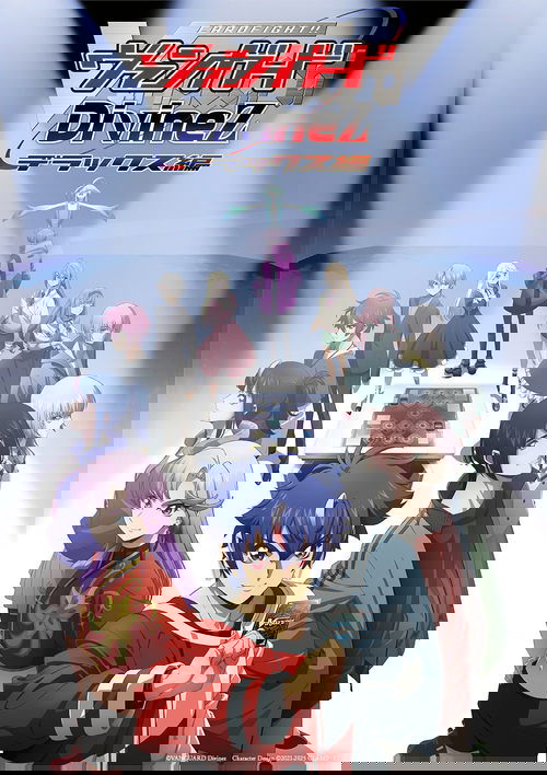 Cardfight !! Vanguard OverDress
