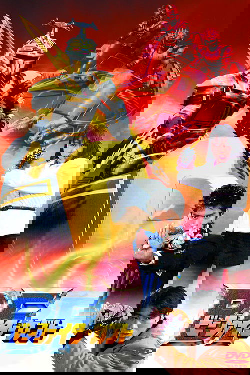 ビーファイターカブト